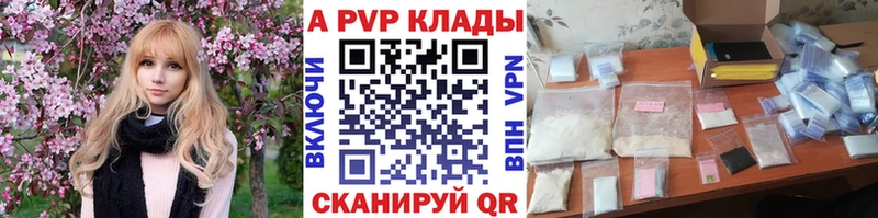 купить  цена  дарк нет состав  Alpha PVP VHQ  Магас 