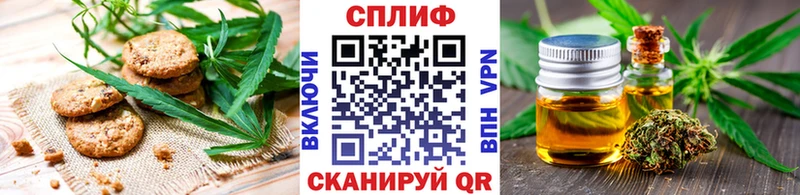 Cannafood марихуана  наркошоп  Магас 