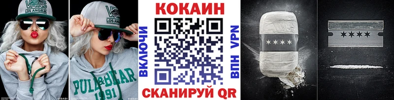COCAIN 99% Магас