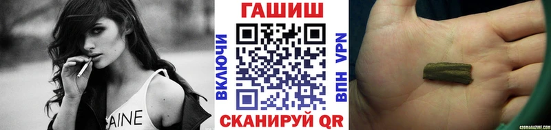 Гашиш хэш  Магас 