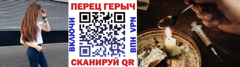 Героин VHQ  Магас 