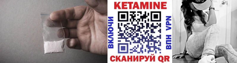 нарко площадка телеграм  blacksprut ссылки  Магас  Кетамин VHQ 