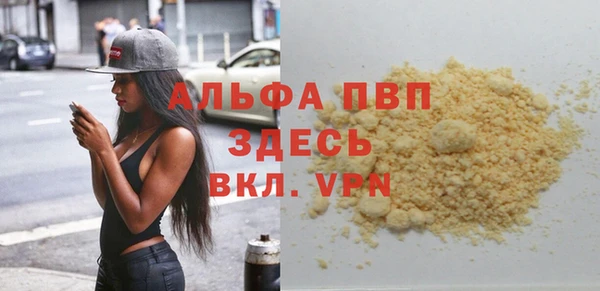 альфа пвп VHQ Лагань