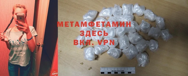 гашиш Лабытнанги