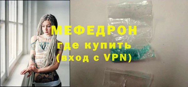 гашиш Лабытнанги