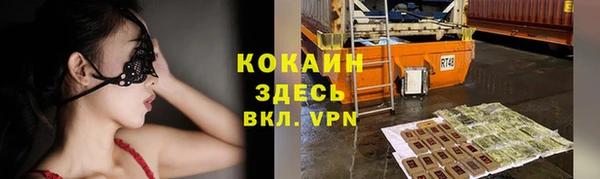 альфа пвп VHQ Лагань