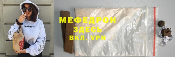 гашиш Лабытнанги