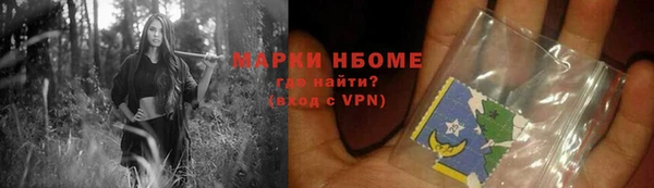 spice Магас