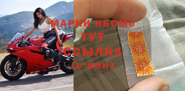 альфа пвп VHQ Лагань