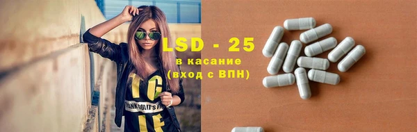 альфа пвп VHQ Лагань