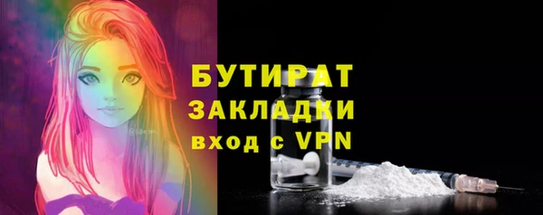 альфа пвп VHQ Лагань