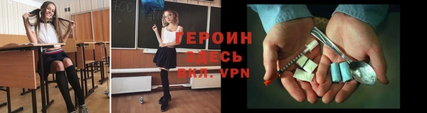 альфа пвп VHQ Лагань