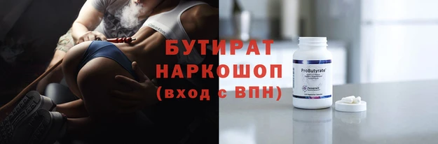 spice Магас