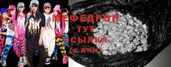 гашиш Лабытнанги