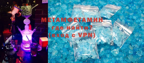 гашиш Лабытнанги