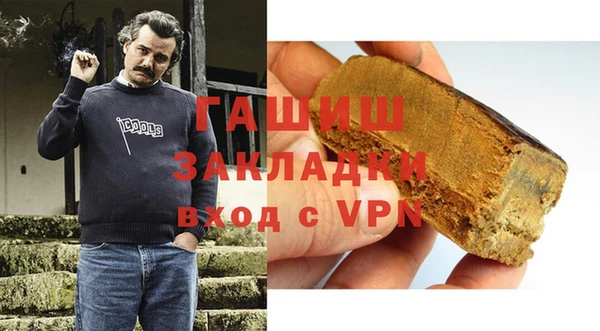 альфа пвп VHQ Лагань