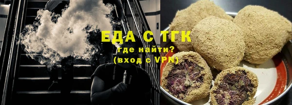 героин Кукмор