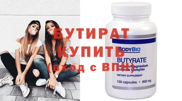 гашиш Лабытнанги