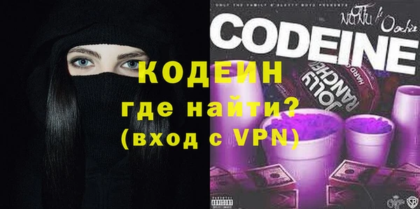 альфа пвп VHQ Лагань
