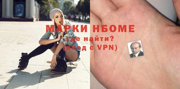spice Магас