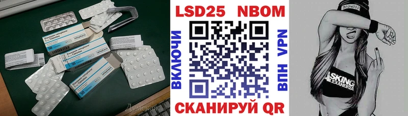 ОМГ ОМГ tor  Магас  Лсд 25 экстази кислота 