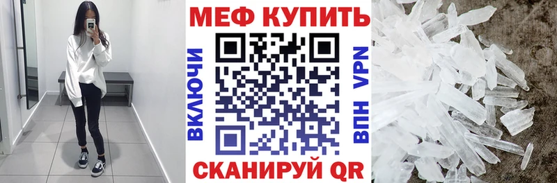 Меф мяу мяу  сколько стоит  Магас 