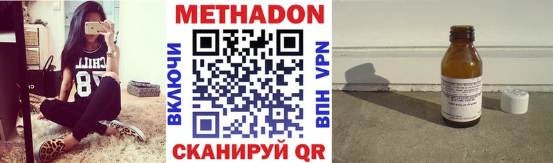 kraken ССЫЛКА  Магас  МЕТАДОН кристалл 
