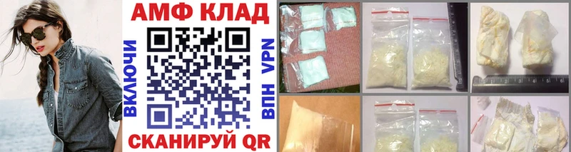 Метамфетамин винт  Магас 