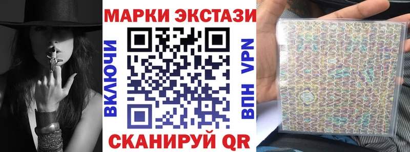 Марки N-bome 1500мкг  Магас 