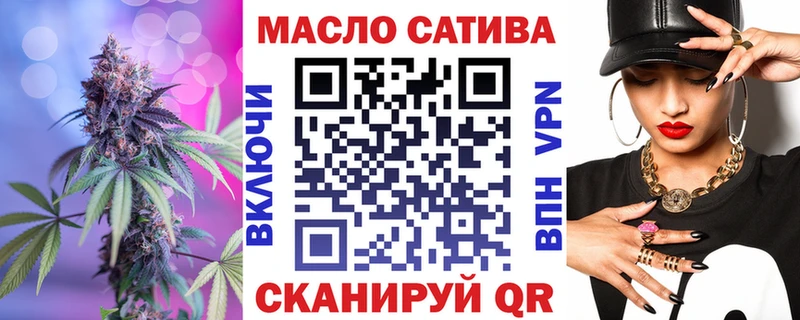 Дистиллят ТГК гашишное масло  Магас 