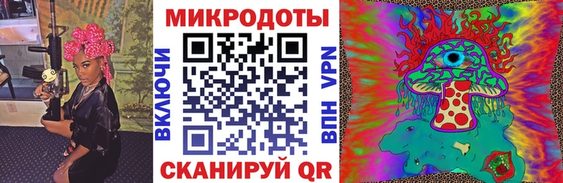 Галлюциногенные грибы прущие грибы Магас