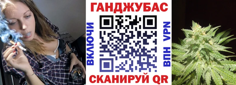 где купить   гидра ТОР  Марихуана тримм  Магас 